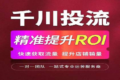 sem代运营公司实战案例：提升广告点击率
